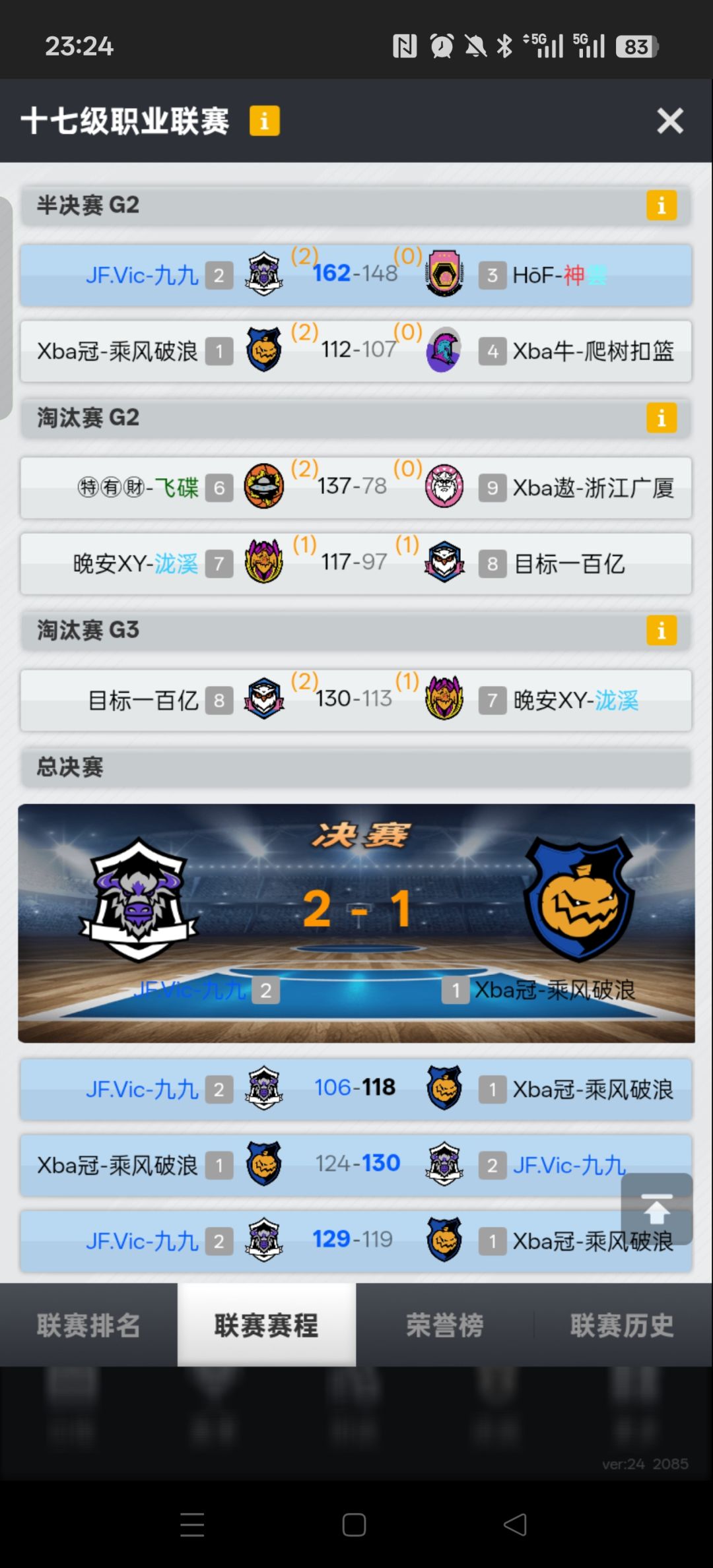 内投小攻略 2