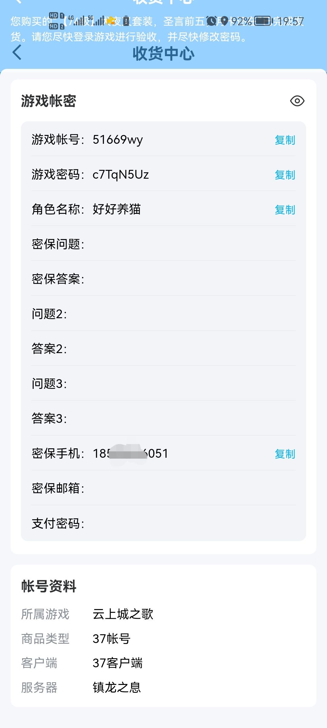 动态图片 8