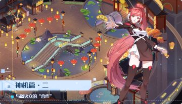 5月20日版本公告和优化内容