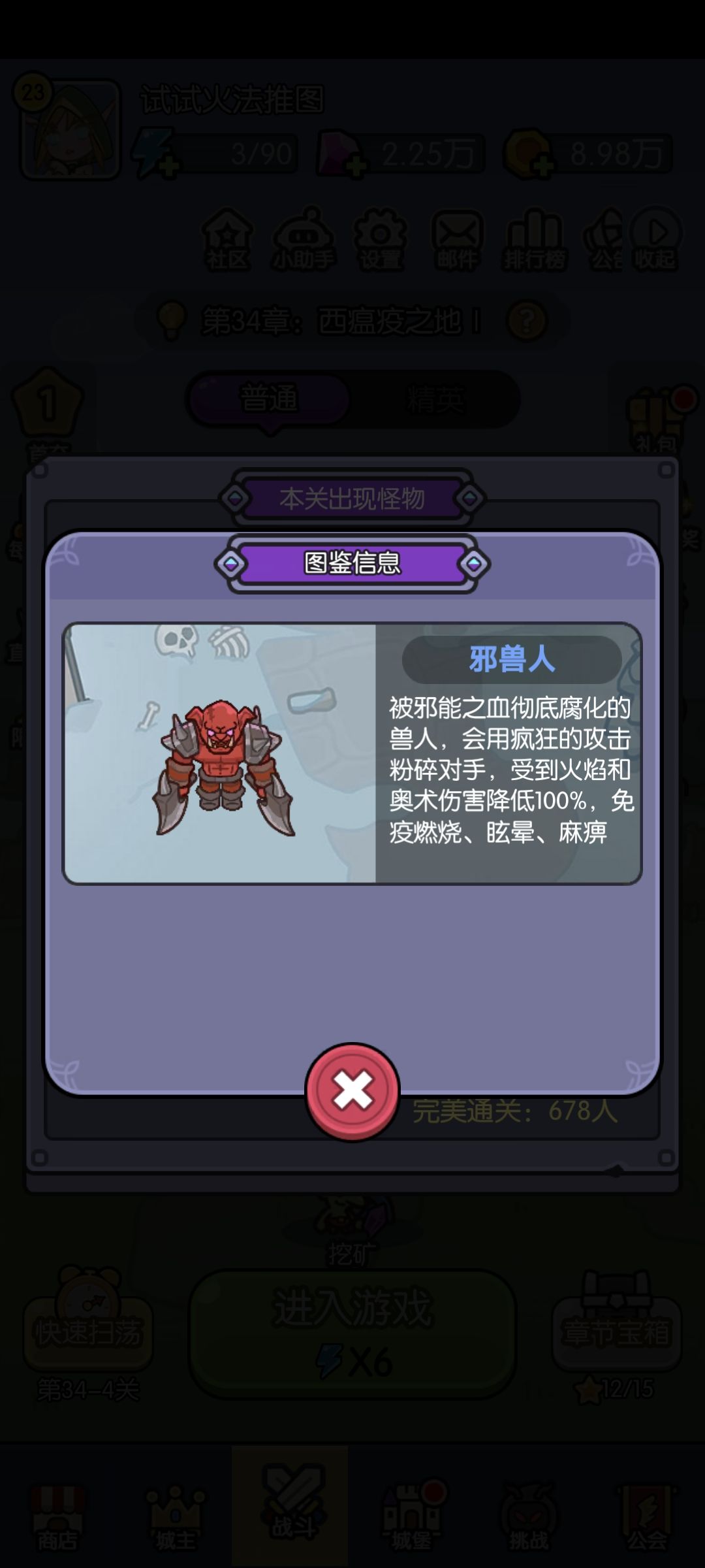 如图 大佬教教怎么过 2