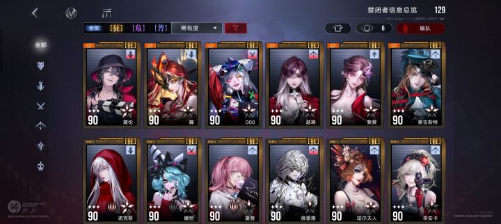 现在强的可怕截图
