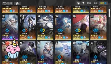 半周年练度展示，顺便规划一下后续的抽卡目标