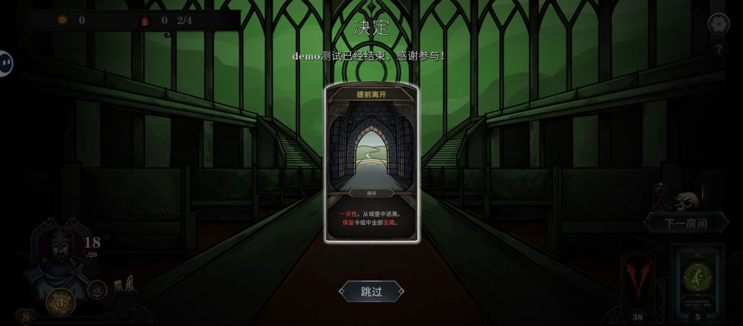 只有2层吗 1