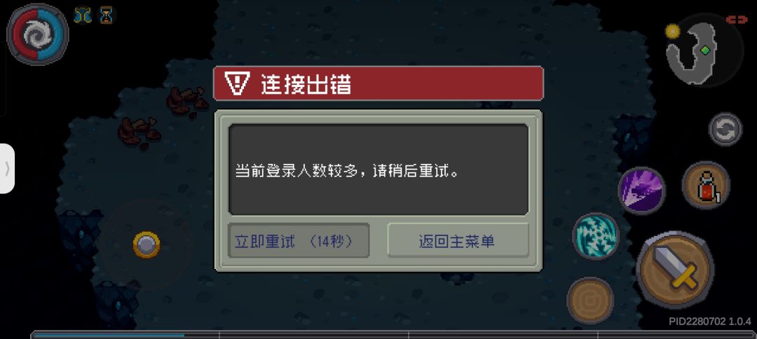害怕 1