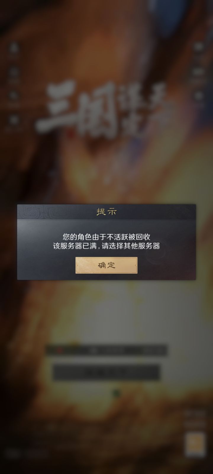 真牛逼!!截图