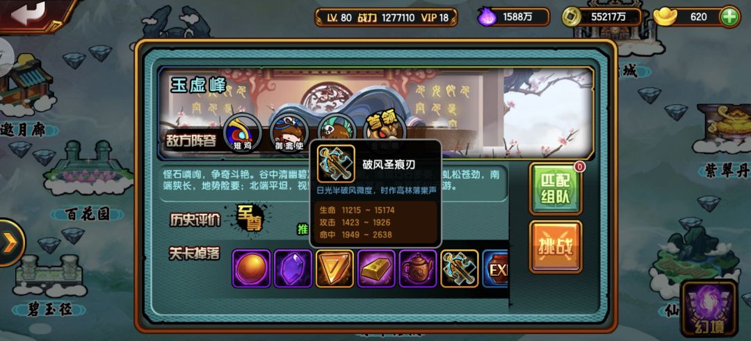 极品破风武器出炉,速来围观 1
