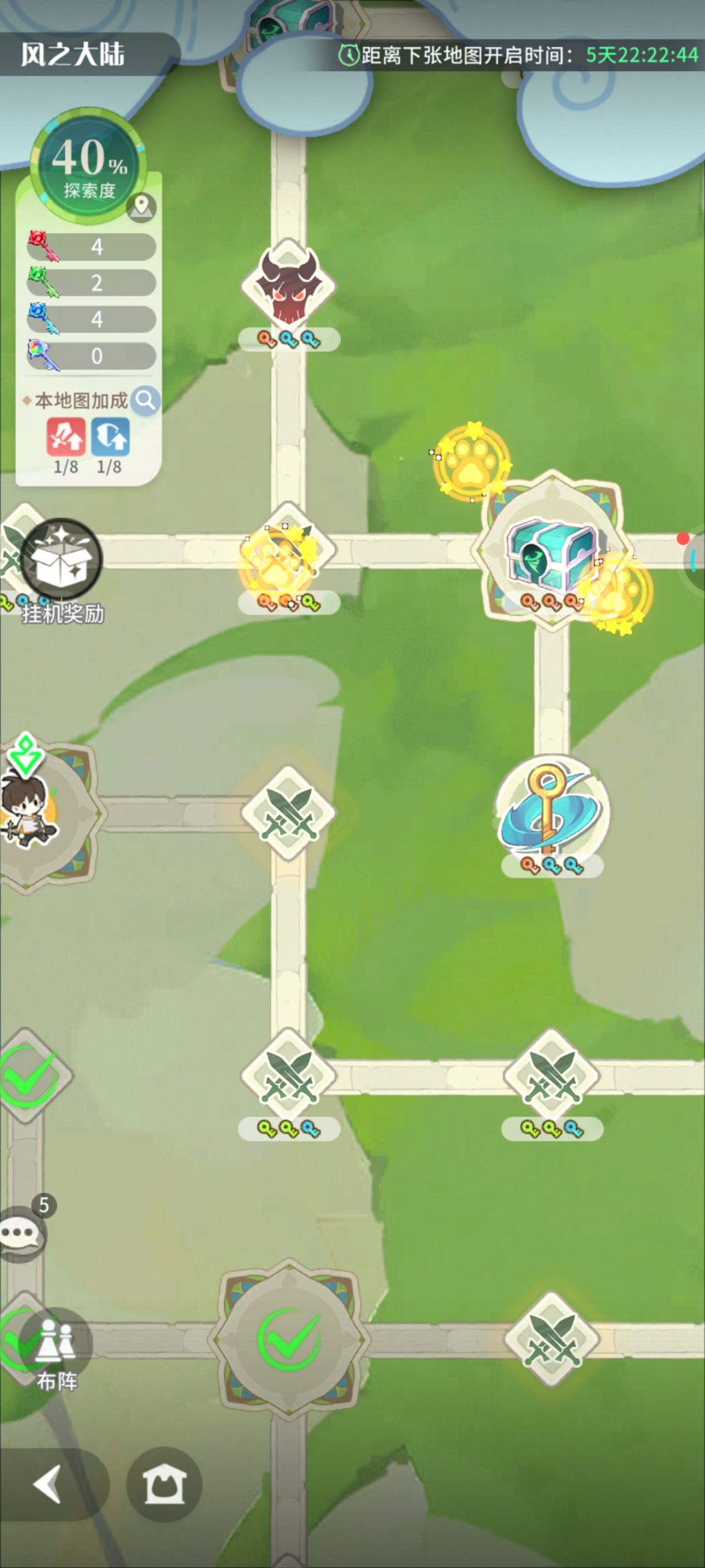 魔灵大陆 2