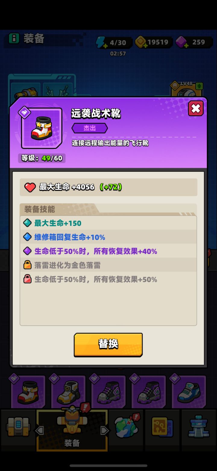 金色远袭鞋可以让电弧枪落雷变金色落雷吗截图