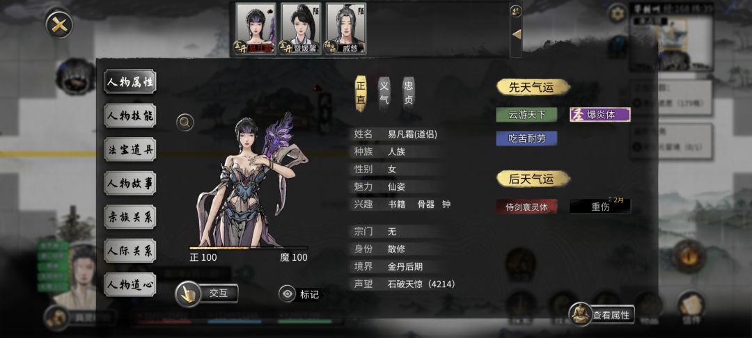 给你们看个炸裂的 1