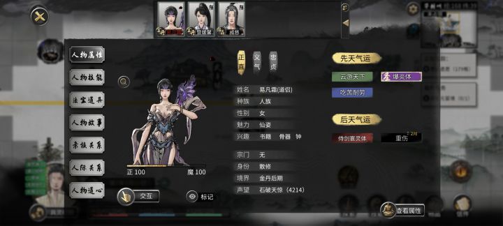 给你们看个炸裂的截图