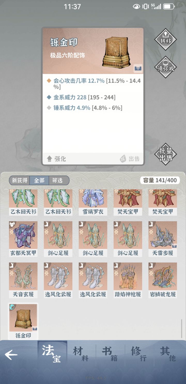 还有个词条呢???截图
