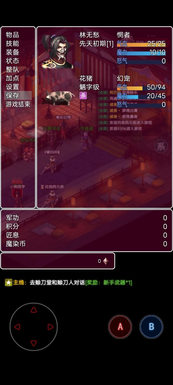 不必过于追求完美截图
