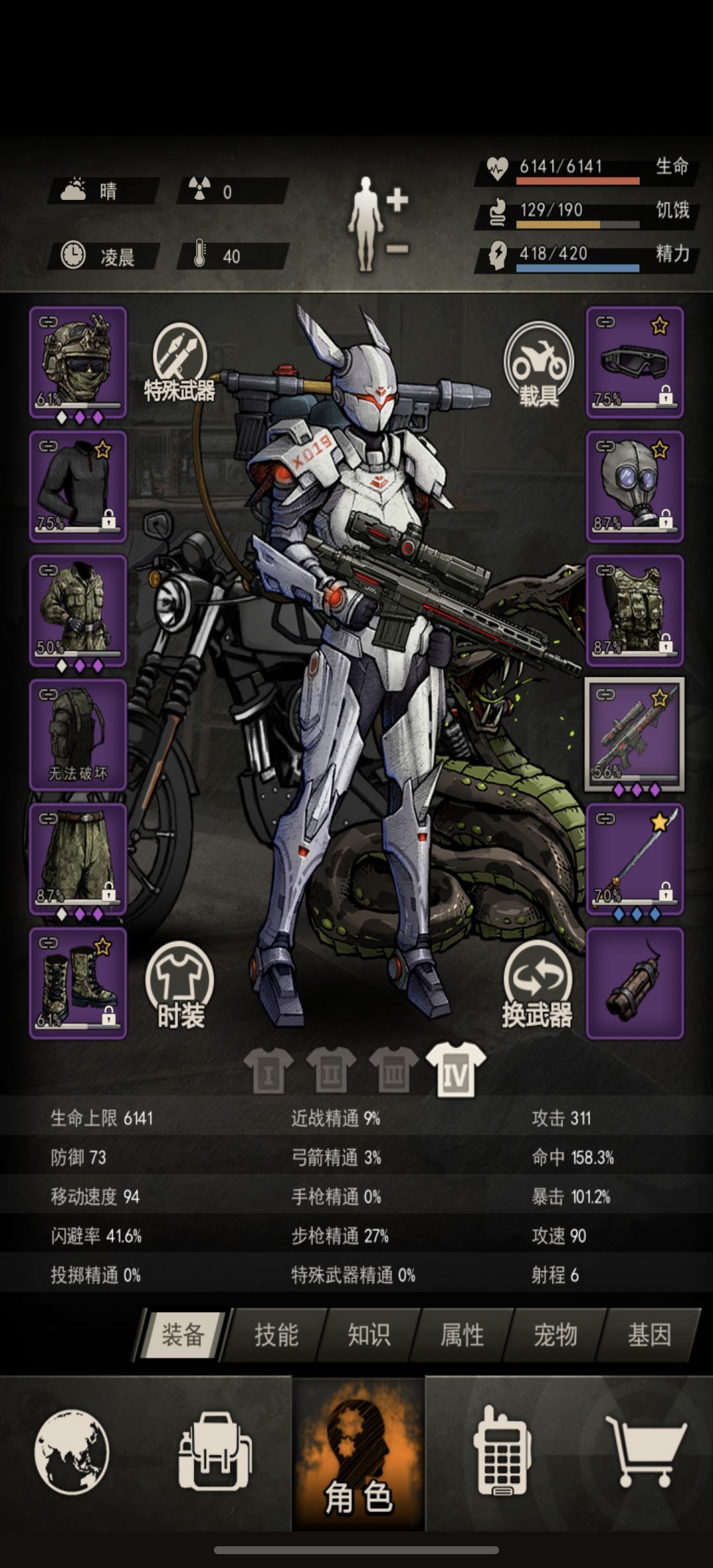 大区有没有前十联盟要人 1