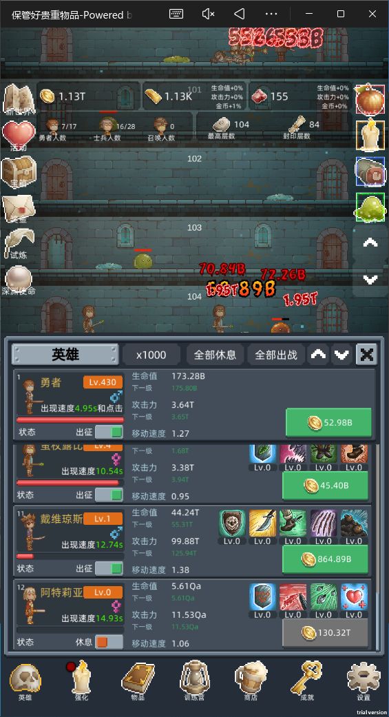 随手分享一下截图