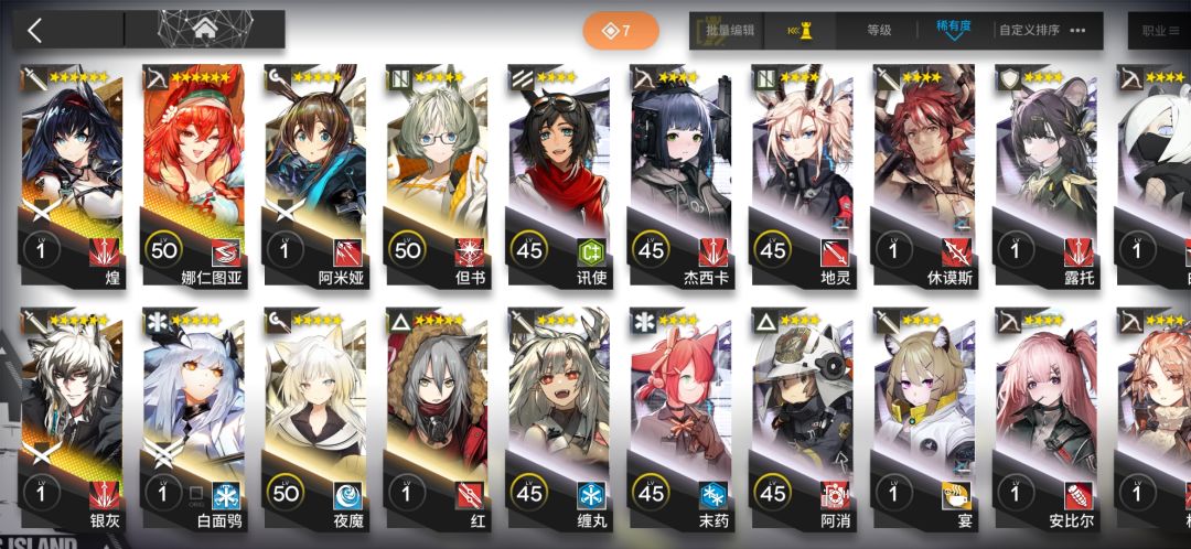 新手入坑 1
