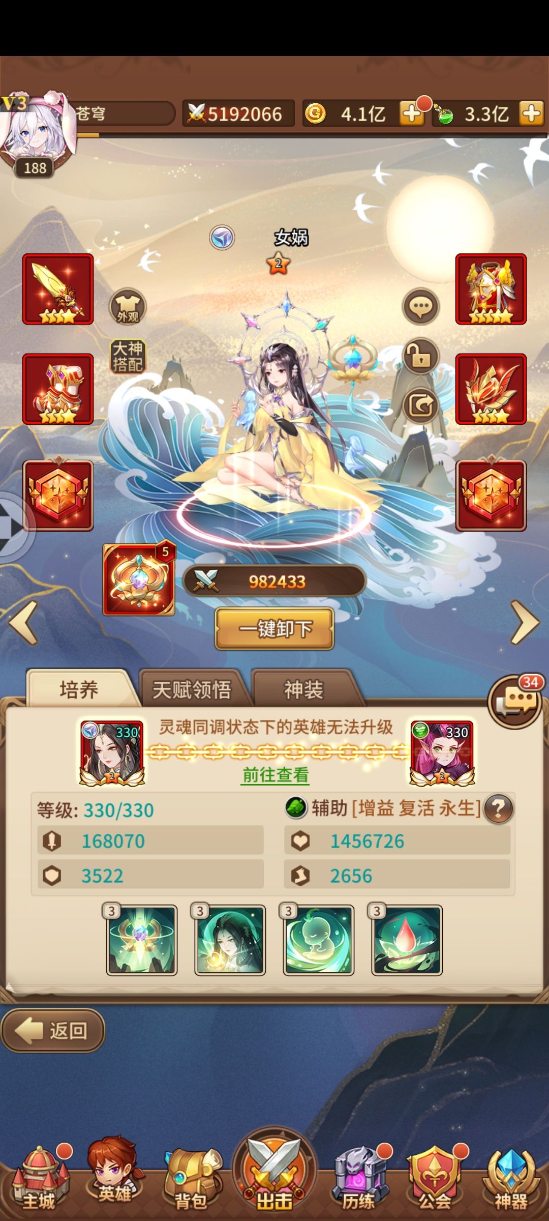 动态图片 9