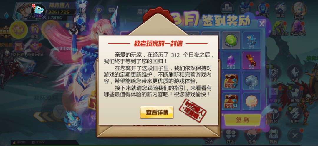 动态图片 4