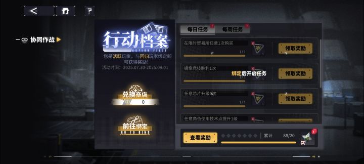 60029_103668375 求个回归玩家截图