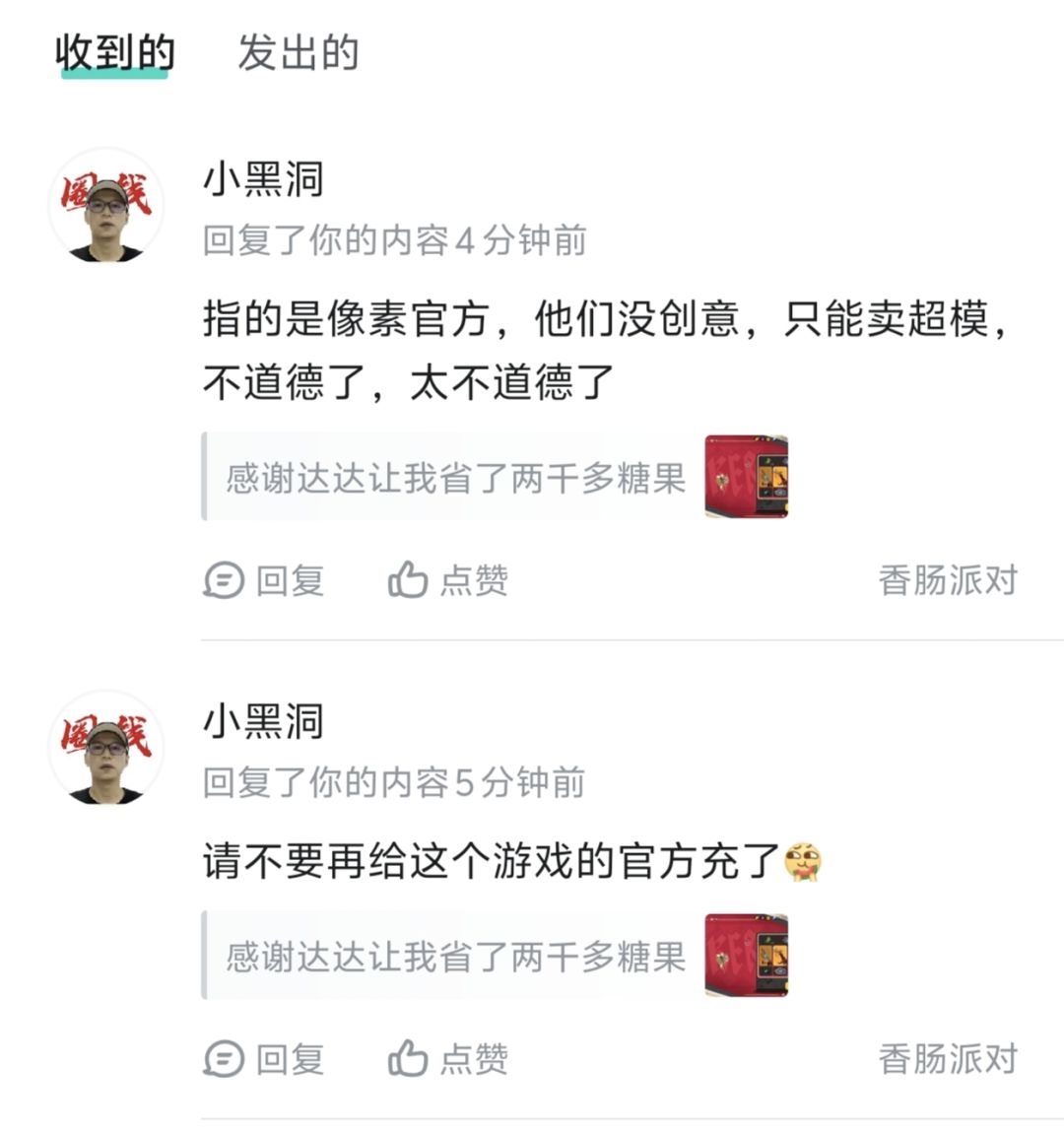 打怪居然还有二周目 3