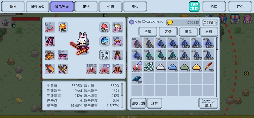 两天的小刺客 1