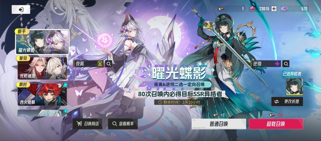 多开,总有俩还算可以的 3