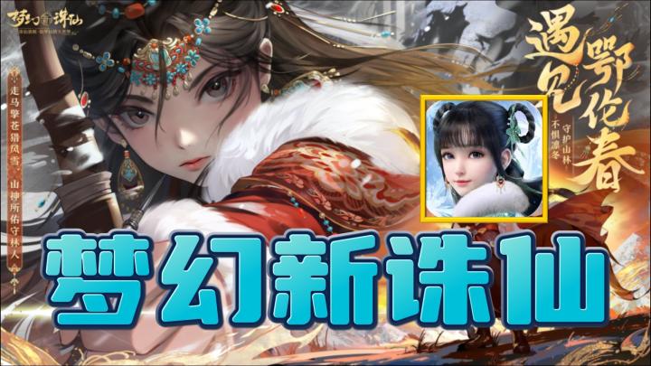 公平!公平!还是那啥的公平!截图
