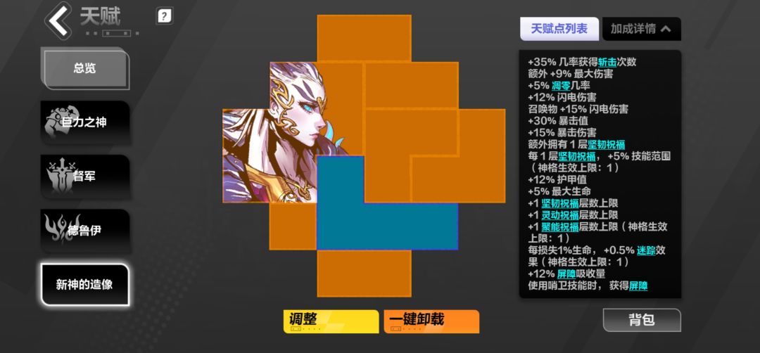 懂月女2的来 2