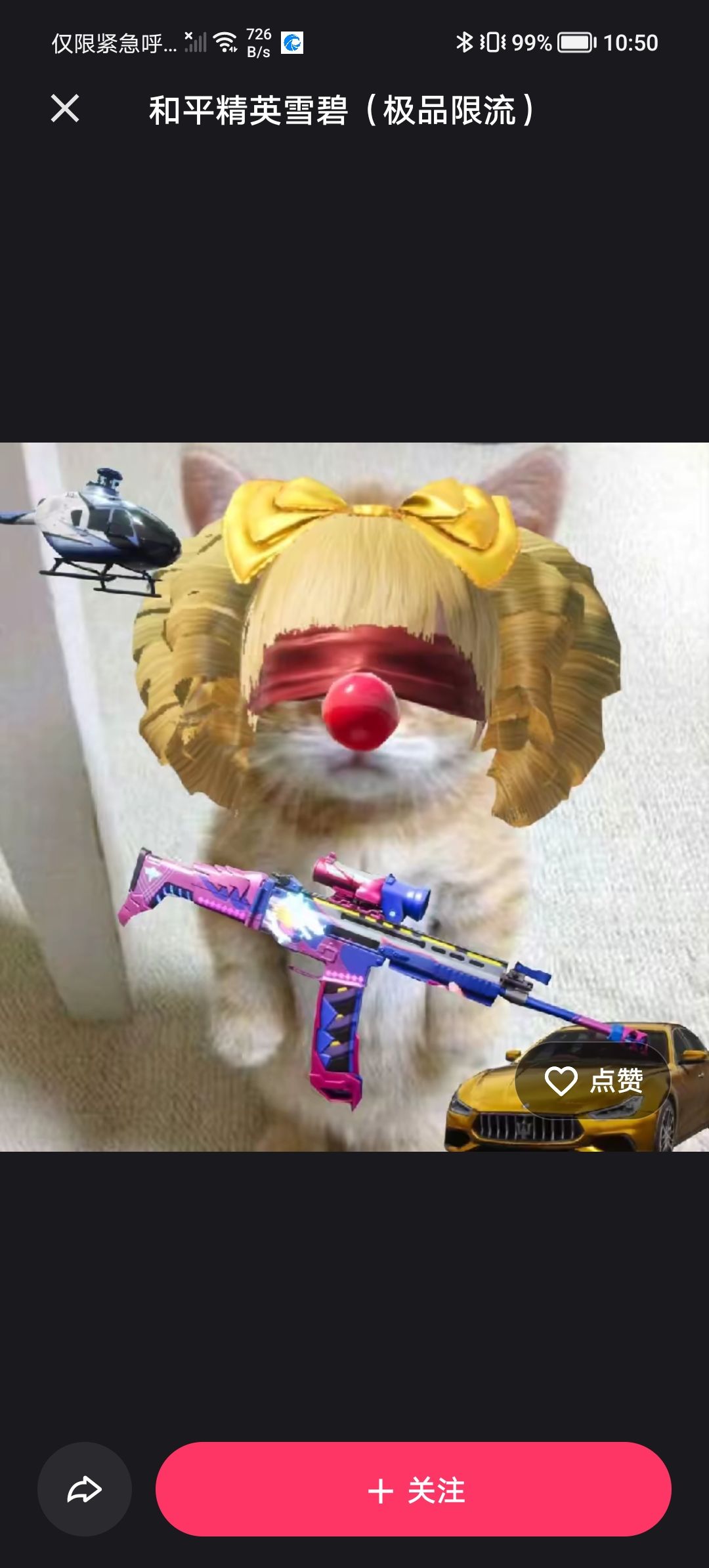 动态图片 6