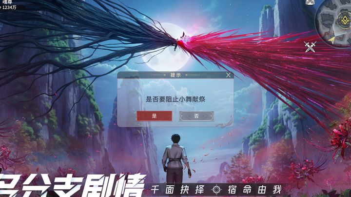 星斗低语时——与比比东的同人文截图