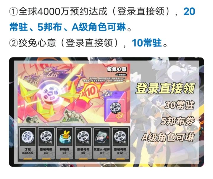 哦哦哦哦截图