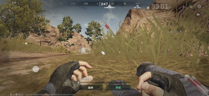 笑死我了!截图