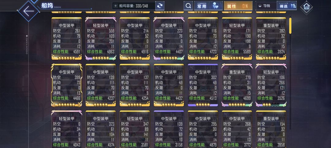 东煌真就都是花瓶呗 1