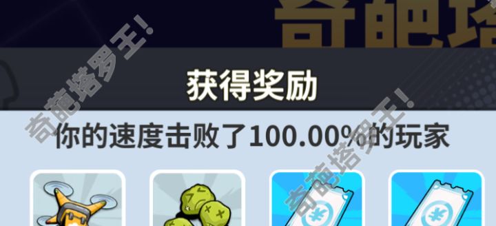 🐮以后请叫我奇葩塔罗王🐮截图