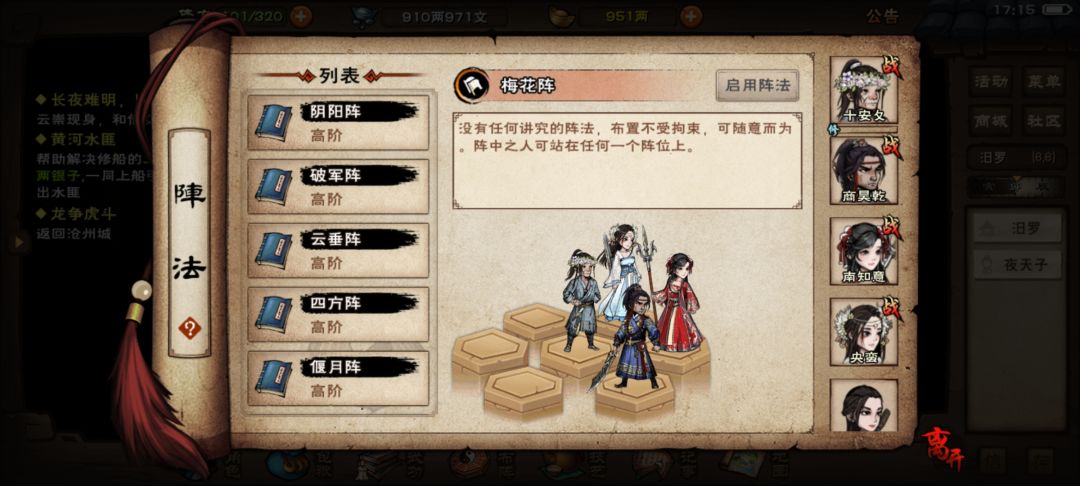 夜天子,高估了 1