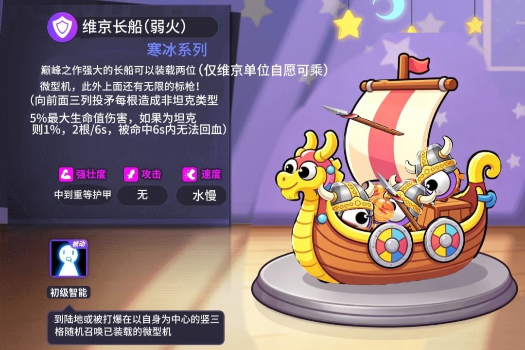 为什么没有敌人共创? 1