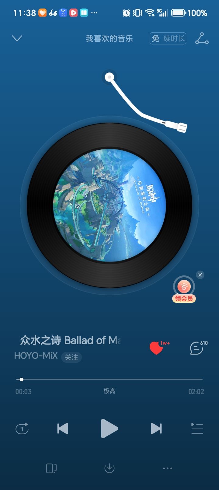 枫丹是元神的水之城 3