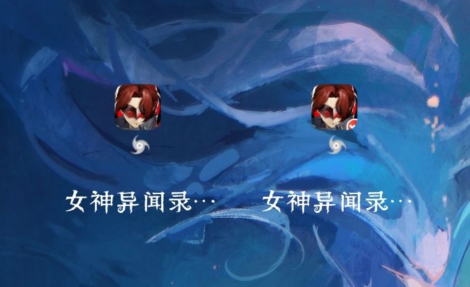 这为啥给我下了两个啊,玩谁啊截图