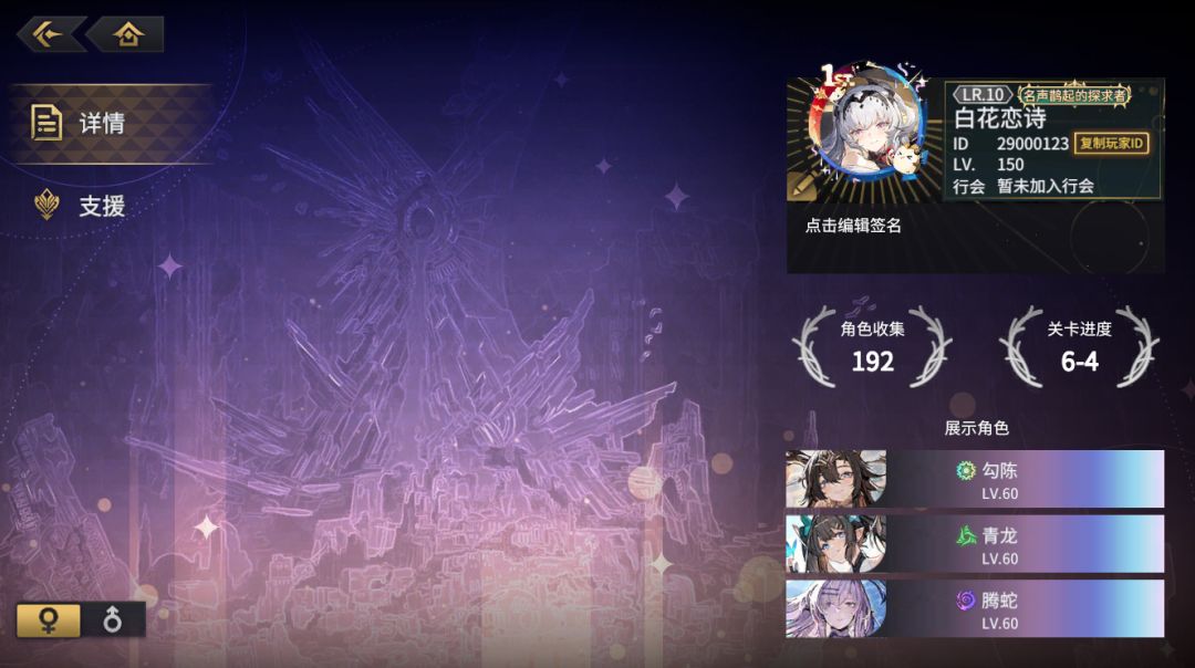 关于紫翠玉,嫦娥的收益计算 2