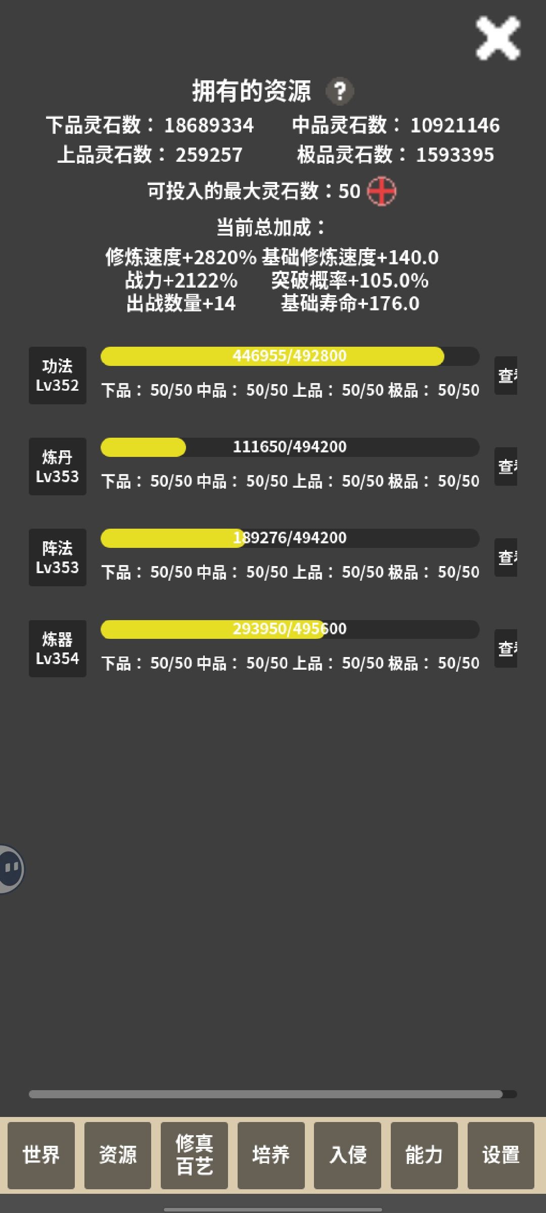 闹麻了 3