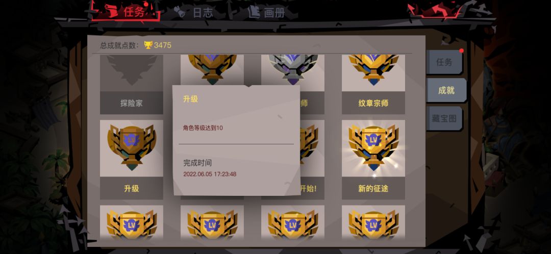 纪念贴 1