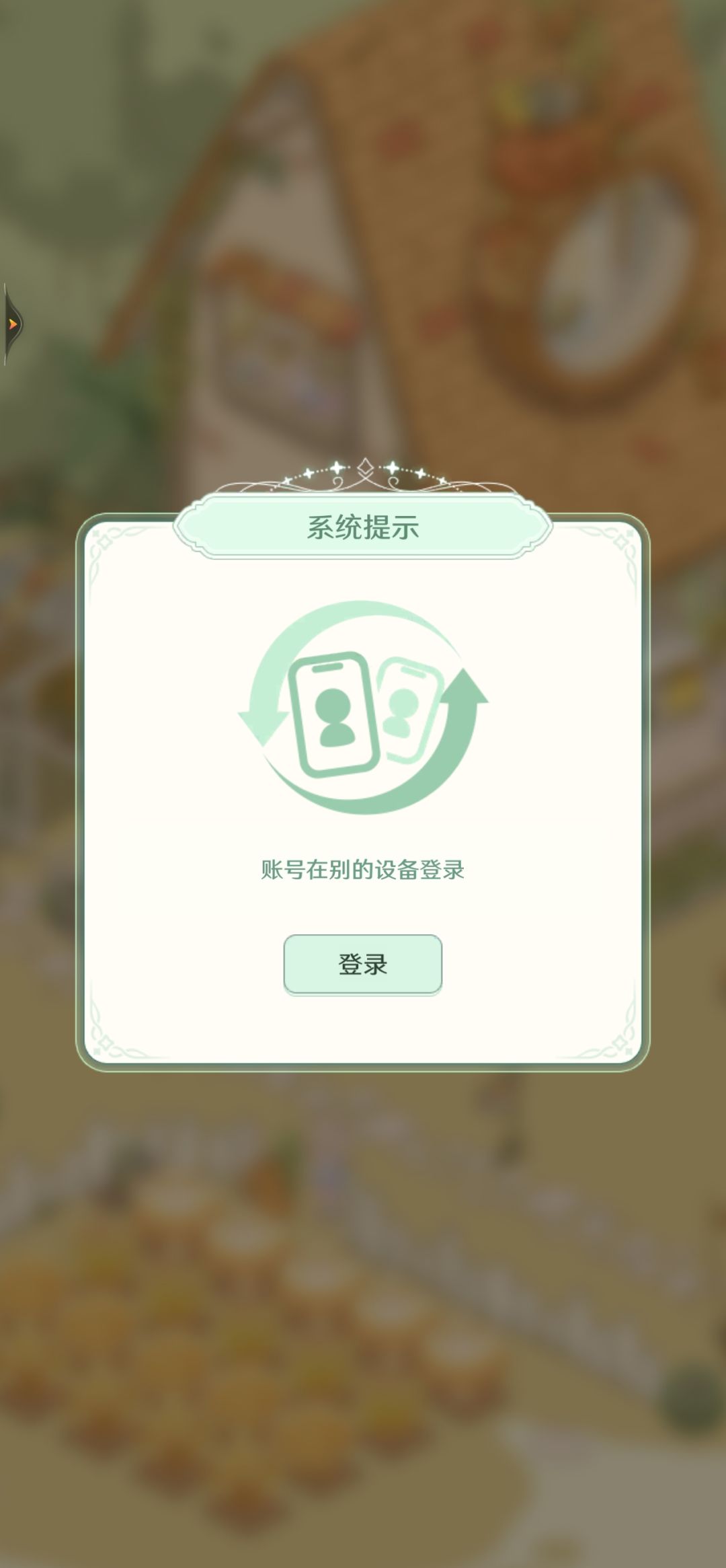 牛牛牛无故封禁 1