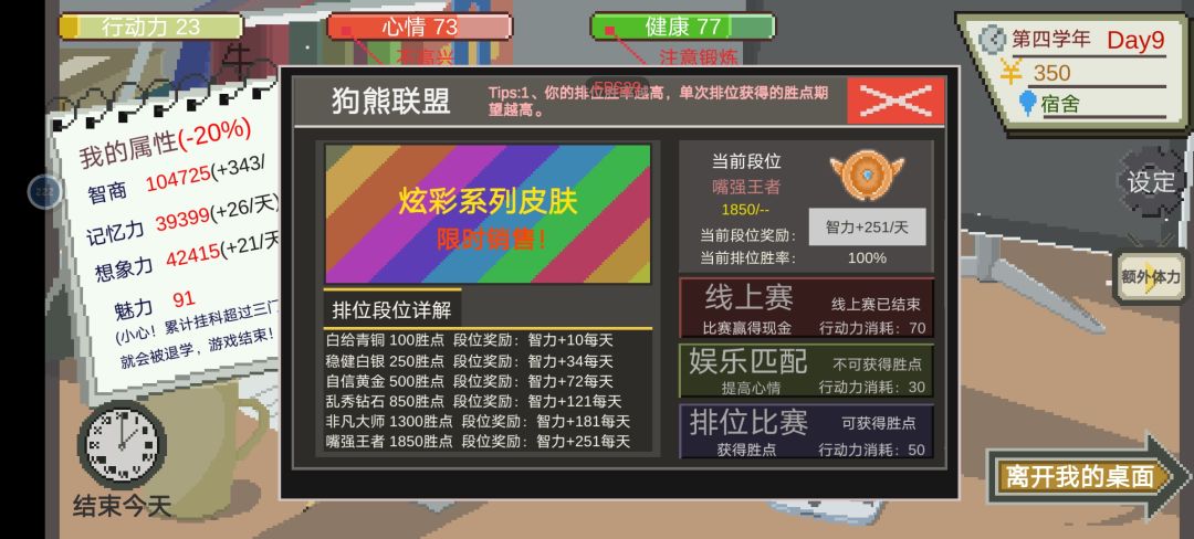 游戏皮上限应该是最高的 2