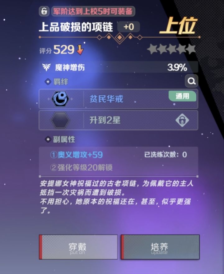 这个好吗?截图