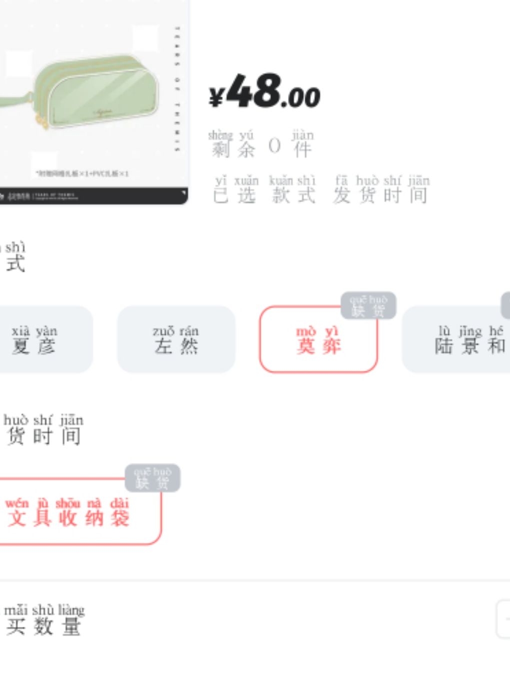 最心碎的瞬间莫过于此 2