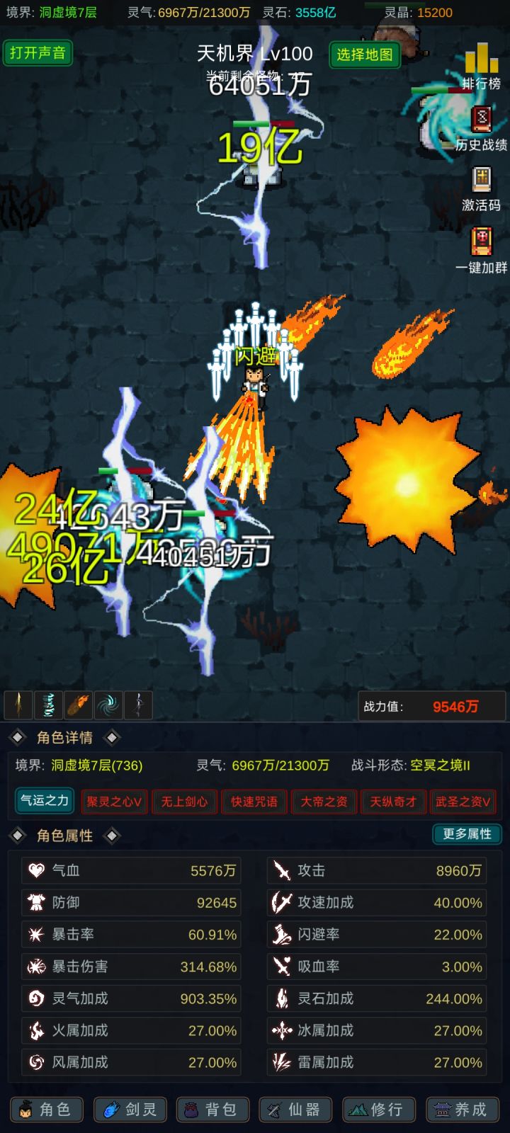 刚刚开始就毕业养老。截图