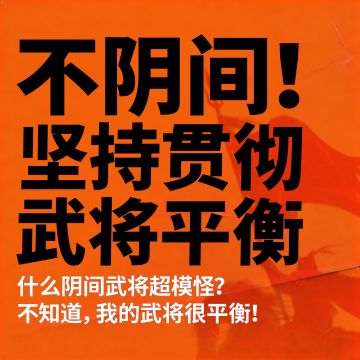 抱歉！让打牌不公平的事——我们做不到！