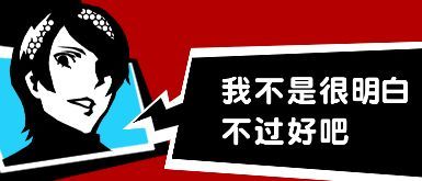 问问你游目前什么情况 1