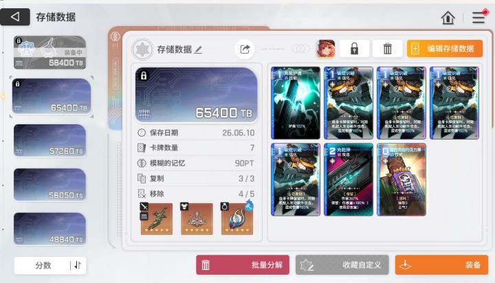 气笑了,刷个完美的百丽儿孢子流,但是!!截图