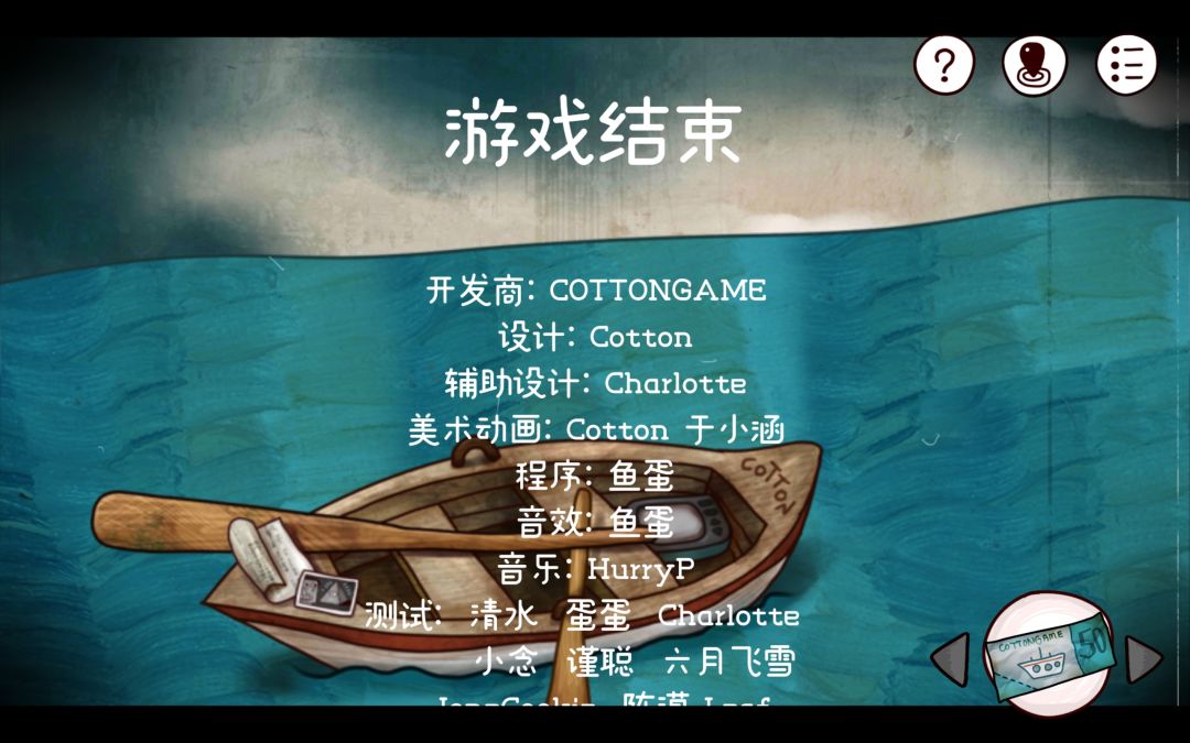 全成就通关记录 2