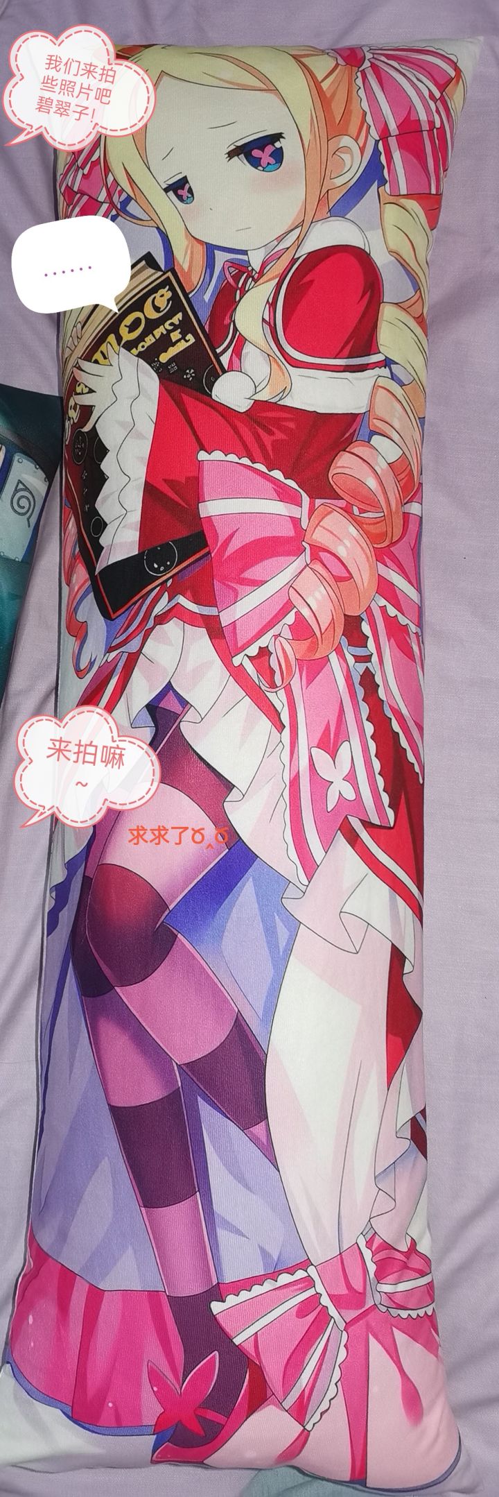 《我与碧翠子的日常!》
『私と碧翠子の日常!』截图